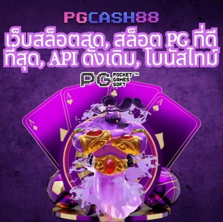 สล็อต6666