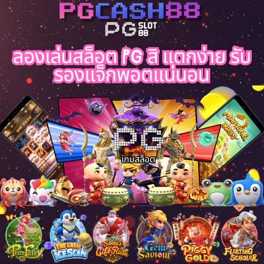 สล็อต6666