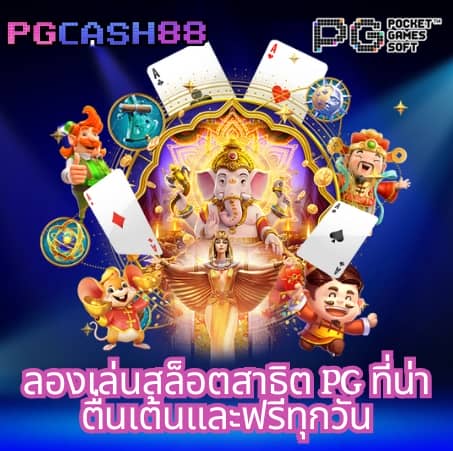 สล็อต6666